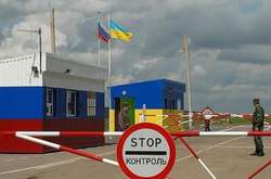 Задержание украинца ФСБ: в Госпогранслужбе подозревают провокацию