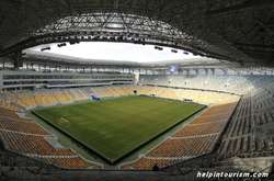 Арена Львів