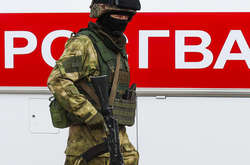 Співробітник Росгвардії