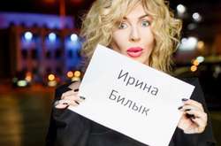 Весь в маму: Ирина Билык похвасталась первым музыкальным хитом сына