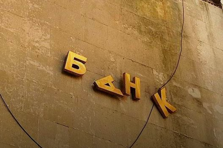 Фонд гарантування вкладів: у вересні банки, які ліквідуються, отримали понад 945 млн грн