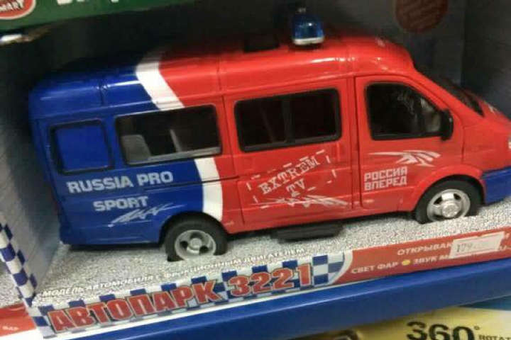 Догралися: правоохоронці відшукали у Києві іграшки із символікою Росії