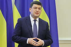 Через псевдопатріотів доступ до надр України перекритий - Гройсман