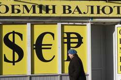 Курс валют: гривня стала ще слабшою