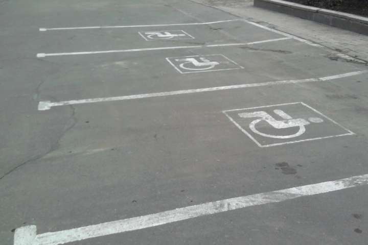 Відсьогодні зросли штрафи за паркування на місцях для інвалідів