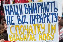 У Венеційській комісії побачили, що мовні гетто, які настворювала Україна, призводять до анексій