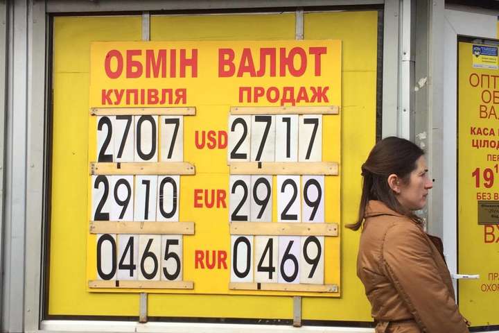 Нацбанк не заборонятиме обіг російських рублів в Україні
