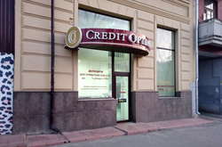 Ще один банк оголосив про самоліквідацію