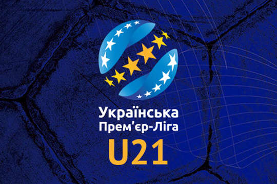Реформи в українському футболі можуть призвести до ліквідації молодіжної першості