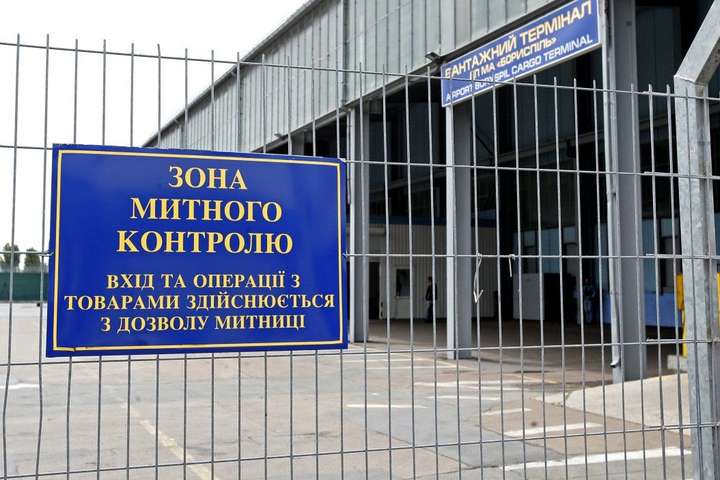 Суд заарештував рахунки Київської митниці на суму 450 млн грн