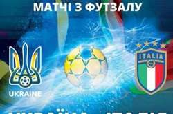 Збірна України з футзалу проведе два товариські матчі з дворазовими чемпіонами Європи