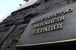 Українцям дозволять «сісти» в крісло міністра фінансів