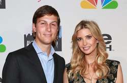 Иванка Трампа случайно выложила плейлист для занятия любовью