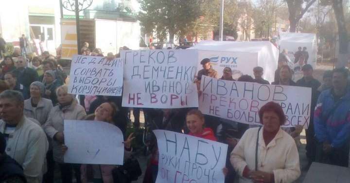 На Одещині пройшов мітинг на підтримку мера, якого звинувачують у розкраданнях