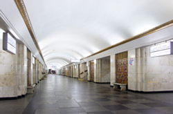 Станція метро &laquo;Хрещатик&raquo;