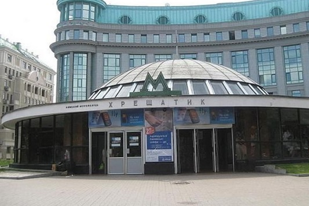 Столична станція метро «Хрещатик» відновила роботу після «мінування»