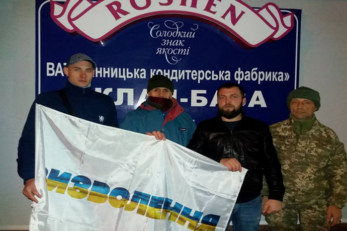  «Рух визволення» заявив про початок блокади Roshen у Вінниці та Яготині