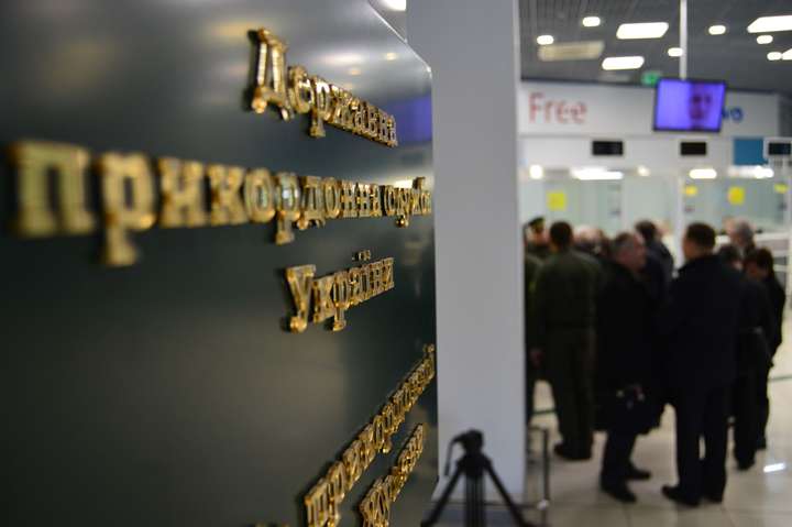 Прикордонники затримали в аеропорту «Київ» росіянина, що перебував у міжнародному розшуку
