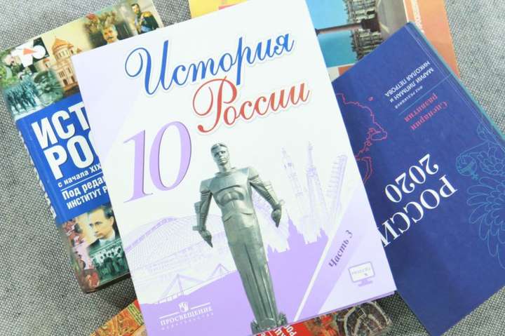 Сомнительная «крымская история» в российских учебниках