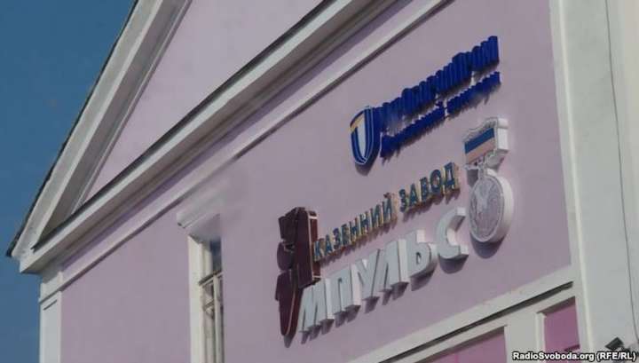 Завод «Укроборонпрому» купив для директора люксове авто вартістю $60 тис.