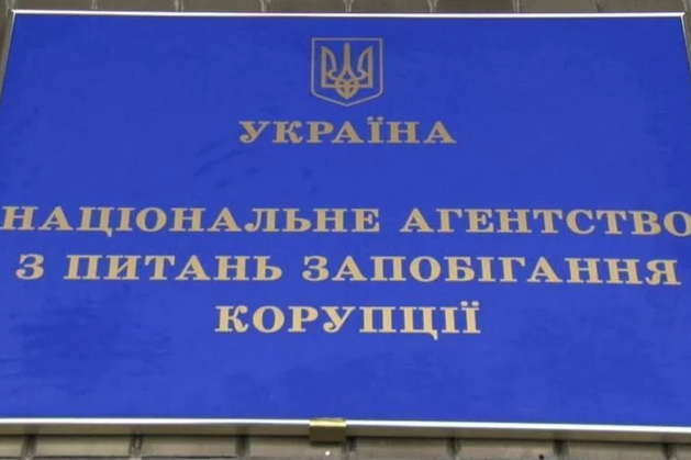 НАЗК підозрює віце-президента корпорації «Антонов» у корупції