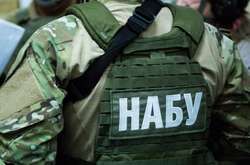 НАБУ нагрянуло с обыском к сыну Авакова