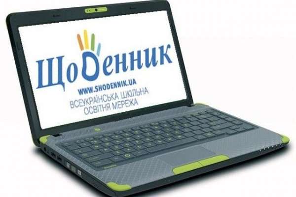 У Росії порушили кримінальну справу проти школяра, який зламав електронний щоденник