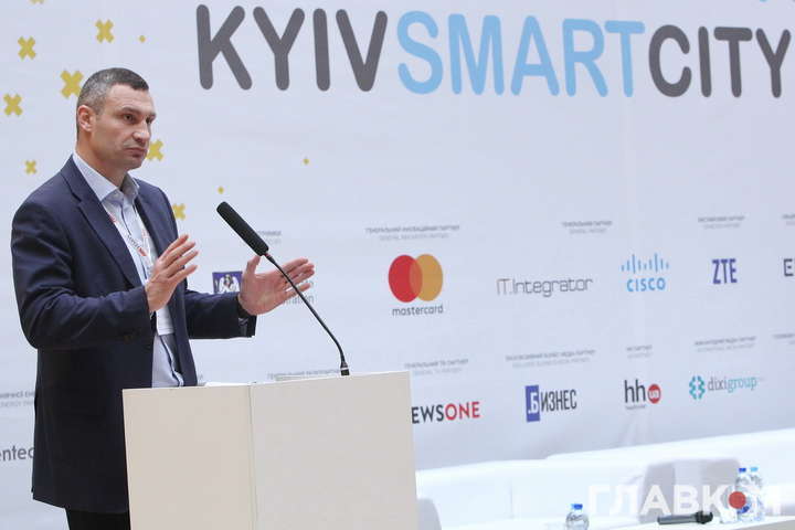 В столиці відкрився Kyiv Smart City Forum (фоторепортаж)