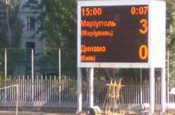 У ФФУ перенесли розгляд справи про технічну поразку «Динамо» за матч з «Маріуполем»