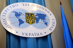 В Україні немає антипольських настроїв - МЗС