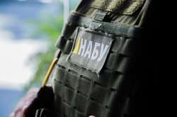 «Справа рюкзаків»: у НАБУ прокоментували закупівлю скандального спорядження