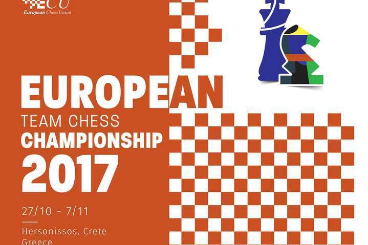 Командний чемпіонат Європи з шахів. Збірні України – за межами топ-трійок після шести турів