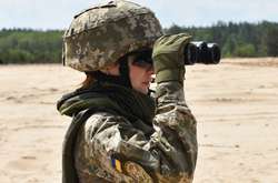 Українська військова