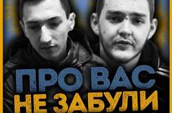 Як українські фанати відстоюють незаконно засуджених побратимів в «ЛНР» (фото, відео)