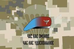 Високомобільні десантні війська ЗСУ отримають нову назву