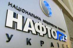 Аудитор за 42 млн грн перевірить діяльність «Нафтогазу» за два роки