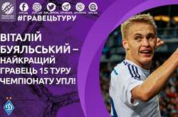 Буяльський з «Динамо» – найкращий гравець 15-го туру Прем'єр-ліги
