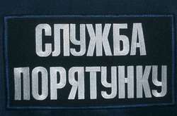 Столичні рятувальники дістали тіло чоловіка з Дніпра