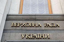 Парубий сообщил, чем займется Рада после «простоя»