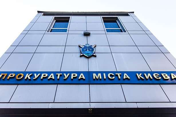 Російський банк мав намір незаконно стягнути з «Укрзалізниці» 1,5 млрд грн