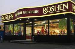 Roshen