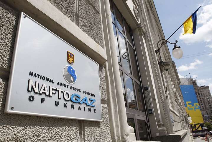 «Нафтогаз» перевірить інформацію Paradise Papers про члена правління «Укртрансгазу» 