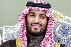 Принц Мохаммад бін Салман