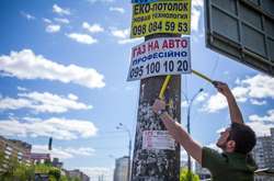 Комунальники відзвітували, скільки реклами демонтували за минулий місяць