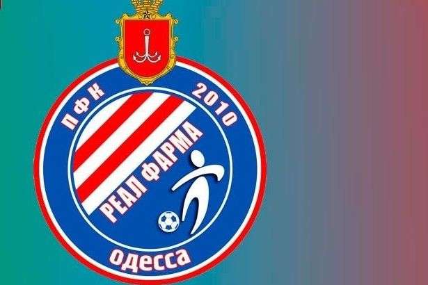 У «Реал Фарма» вирішили розірвати контракти одразу з чотирма гравцями