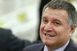 Арсен Аваков