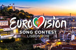 Опубликованы логотип и лозунг «Евровидения 2018»