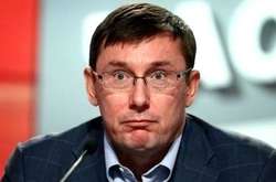 Юрій Луценко