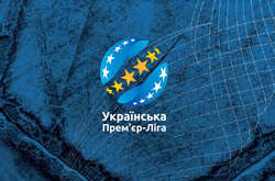 «Карпати» і «Верес» пропонували не проводити турнір молодіжних команд