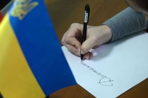 В Україні відзначають День української писемності та мови